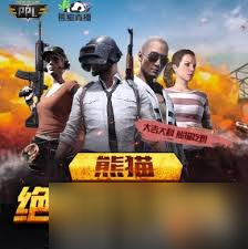 绝地求生冠军竞猜奖励何时发放