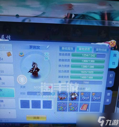 《神武》游戏变异宝宝获取全攻略（通过多种方式轻松获得变异宝宝）