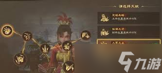 偃武孙尚香如何加点