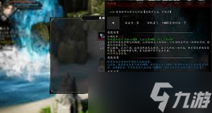 逸剑风云决碧海仙踪仙猿怎么打