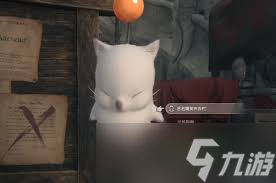 ff14手游恶名精英的位置在哪