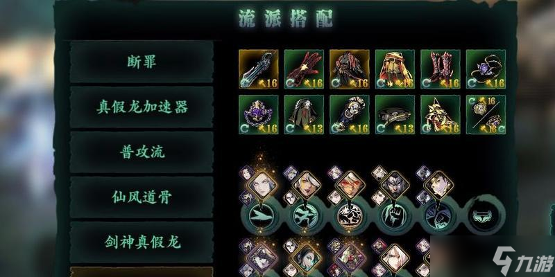 以影之刃3输出职业排名一览——平民输出职业为主（详细解析影之刃3平民输出职业的优缺点及排名）