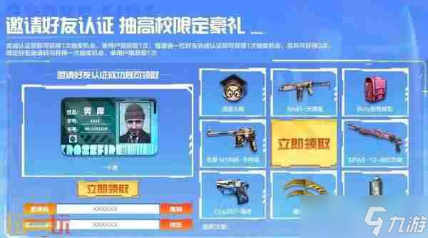 CF六月福利季壕送3款英雄级武器