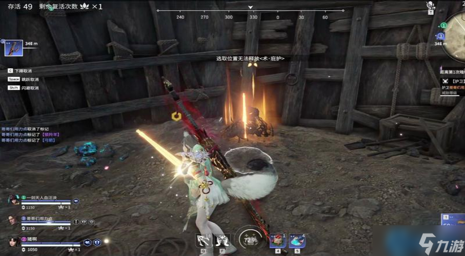 永劫无间金堆终极指南：抢占神装制霸落点