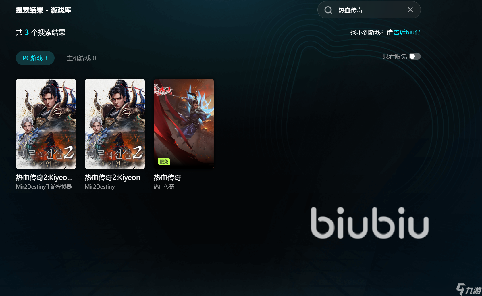 传奇老掉线怎么回事 传奇闪退的解决办法