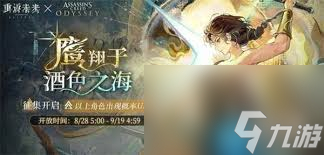 重返未来1999卡珊德拉技能是什么