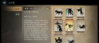 遗弃之地狱火马怎么打