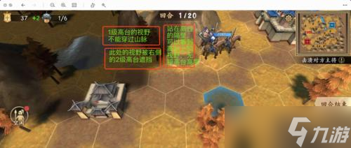 以策魂三国60级矿场快速通关攻略 怎么用最短时间获取最多资源