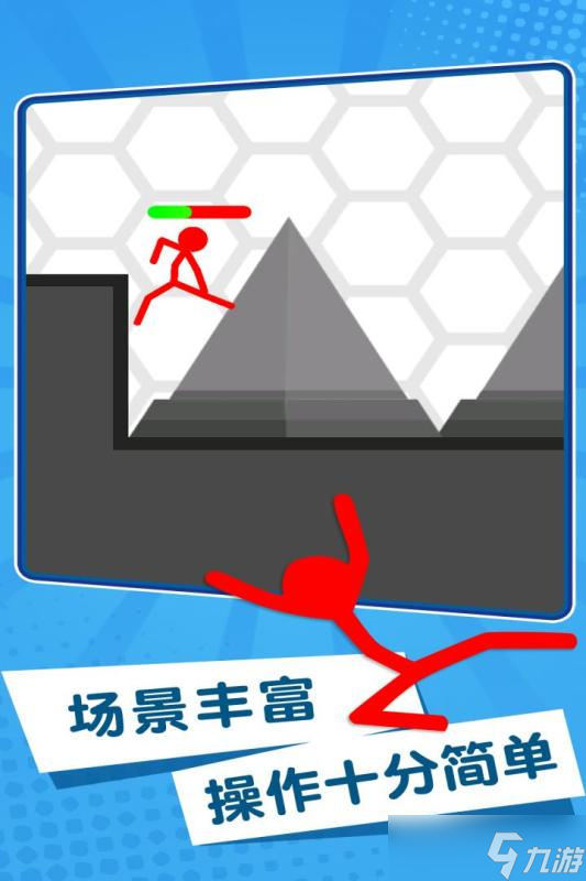《特工火柴人》职业选择攻略：打造你的终极特工之路