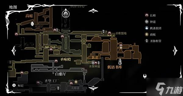 《空洞骑士丝之歌》巫妪纹章获取方法 巫妪纹章怎么获得