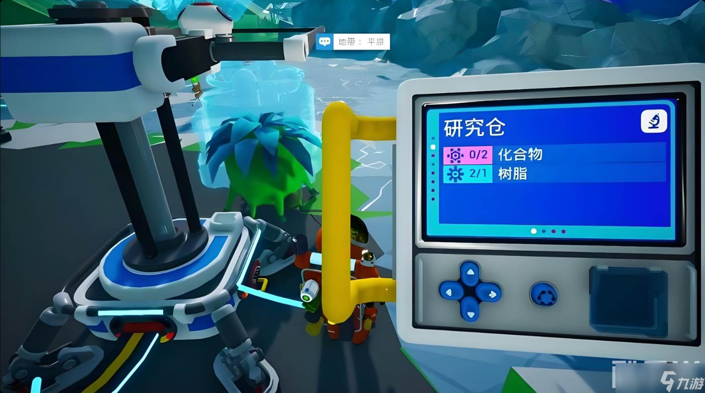 《异星探险家》新手技巧
