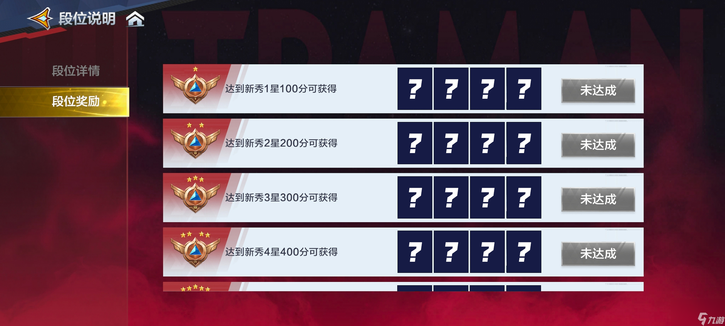 《奥特曼：超时空英雄》PVP玩法三连炸福利开启