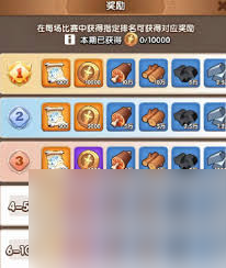 三国冰河时代雪域争锋怎么玩