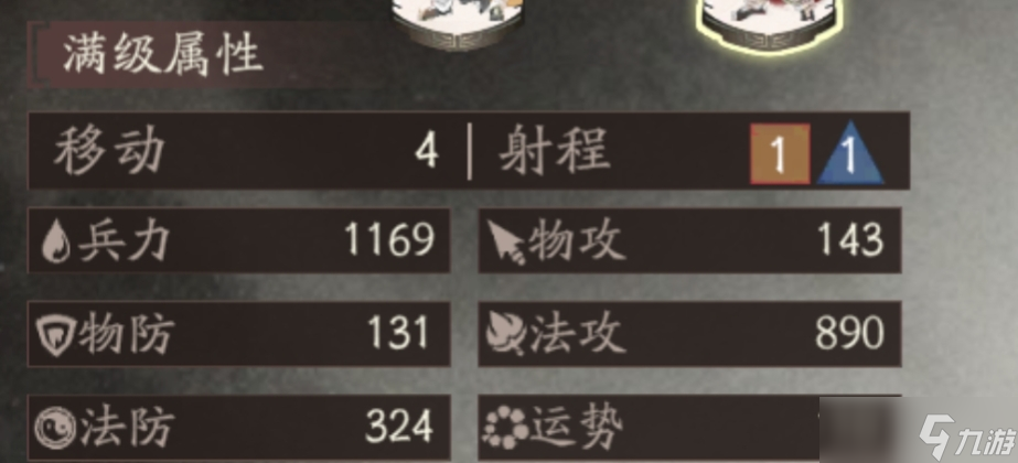 《三国望神州》郭嘉培养全攻略：三国望神州必备技巧解析