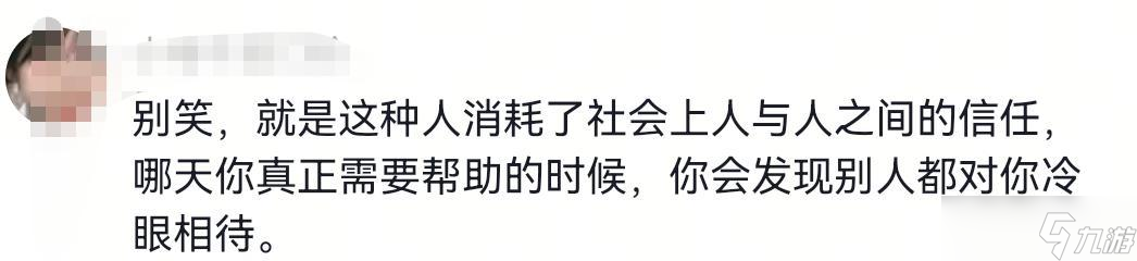两女子欺骗路人帮打车后续！深圳警方:二人被拘留，真是大快人心
