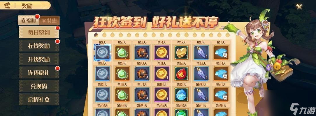 《以梦想新大陆》宝宝获取攻略（游戏中各种方式获取宝宝）