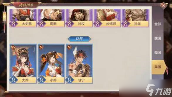 在三国志战略版s2中怎么对抗乐进