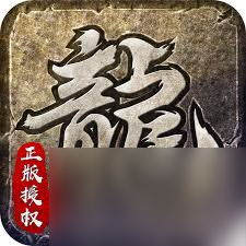 原始传奇转职后有什么技能