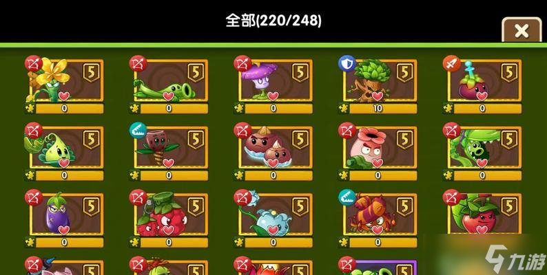 《植物大戰(zhàn)僵尸2》新地新兵種玩法介紹 多彩世界 截圖
