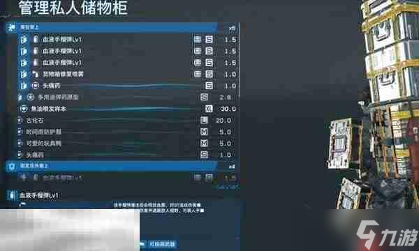 死亡搁浅2第1节-山姆 No.5怎么过 第1节-山姆 No.5图文流程攻略