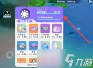 梦想家园手游新手入门必看攻略