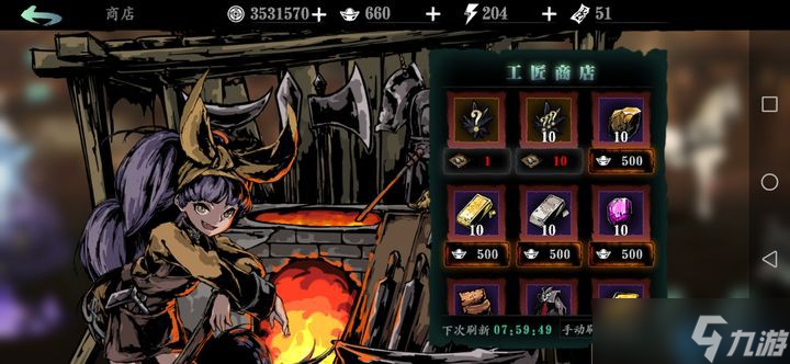 晶核合金全收集指南：轻松囤积打造神兵利器
