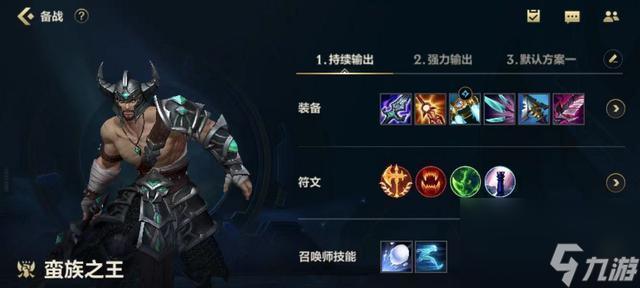 英雄联盟辅助装红旗设置步骤是什么？