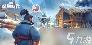 三国冰河时代雪域争锋怎么玩