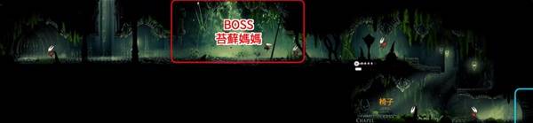 《空洞骑士丝之歌》地图路线拼接分享