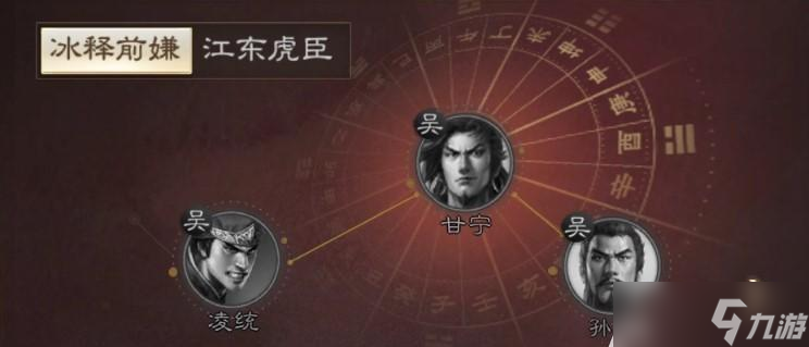 《以鸿之下》中凌统值得培养的原因及阵容技巧剖析