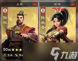 偃武孙尚香怎么加点