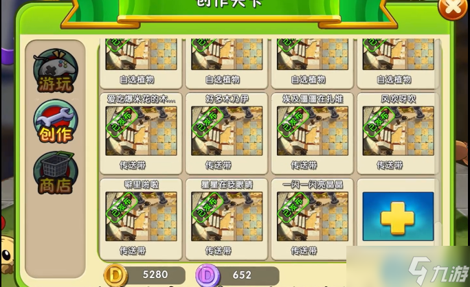 创意庭院终极手册：打造你的专属植物王国