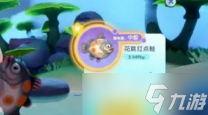 梦想家园手游新手入门必看攻略