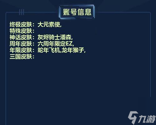 英雄联盟强化工坊的领取方法是什么 领取后怎么使用