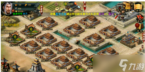 帝王三国里如何加强军队的实力