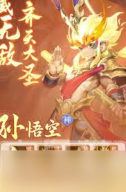 灵兽大冒险孙悟空怎么打书