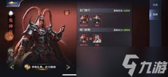 三十六计手游鬼神吕布如何搭配