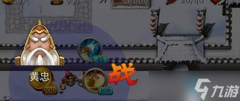 三國(guó)塔防-蜀傳第六關(guān)通關(guān)攻略 用智謀突破吳軍重圍 截圖