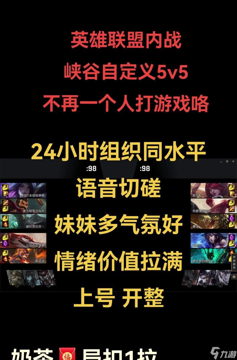英雄联盟紧张情绪如何缓解？有哪些放松技巧？