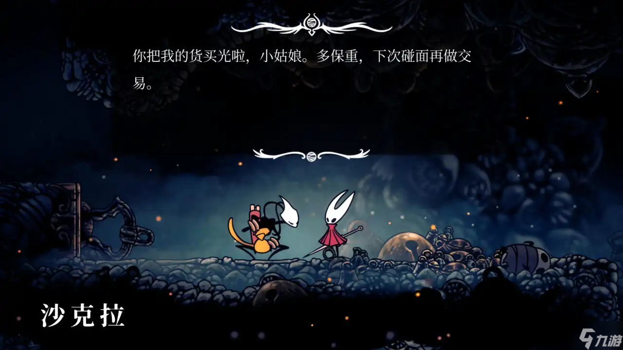 空洞骑士丝之歌前期刷念珠位置分享-空洞骑士丝之歌前期怎么刷念珠