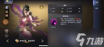 三十六計手游鬼神呂布怎么搭配截圖