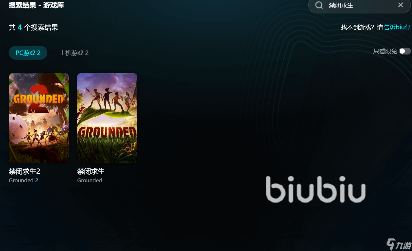 禁闭求生为什么总是闪退 禁闭求生经常卡顿怎么办