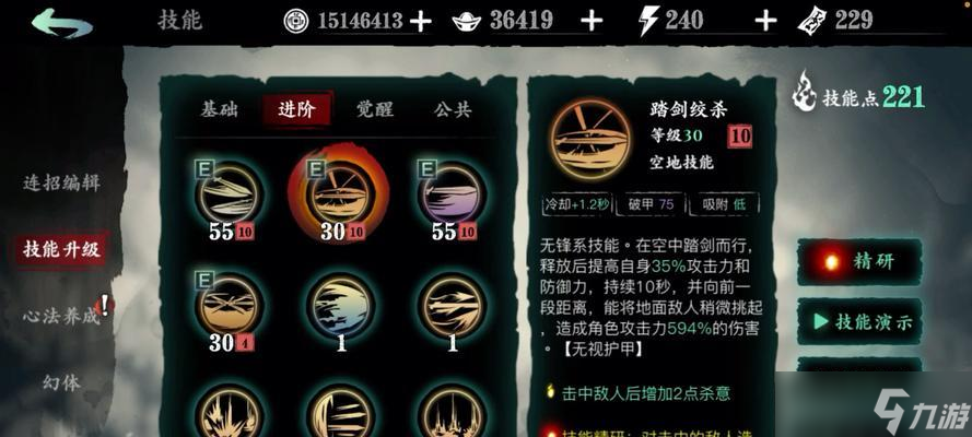 以影之刃3输出职业排名一览——平民输出职业为主（详细解析影之刃3平民输出职业的优缺点及排名）