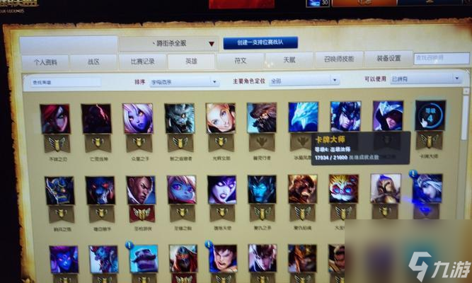 无名玩家在英雄联盟中如何提升？