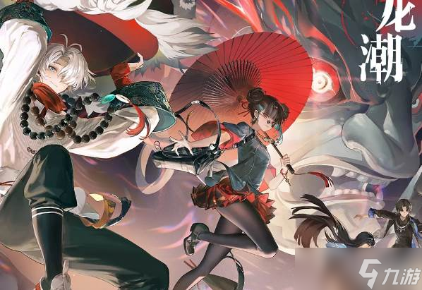 《归龙潮》捡球机制截图