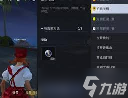 和平精英绿洲世界鱼竿怎么获取