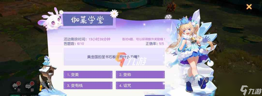 《以梦想新大陆》宝宝获取攻略 游戏中各种方法获取宝宝 