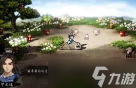 逸剑风云决碧海仙踪仙猿怎么打