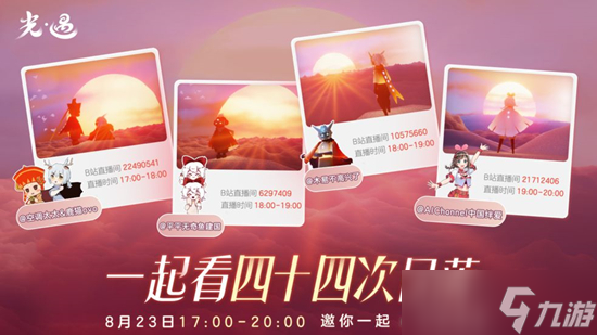 光遇拍立得拍照功能位置介绍