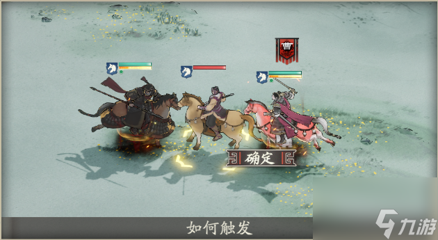《三国望神州》伤害计算公式及战斗机制讲解